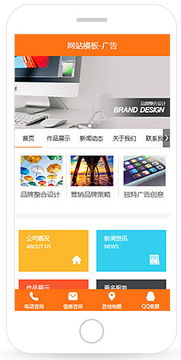 龍山縣開發(fā)手機(jī)網(wǎng)站官網(wǎng) 產(chǎn)品認(rèn)證