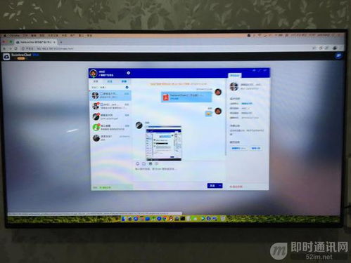 web網(wǎng)頁(yè)端im產(chǎn)品rainbowchat web的v4.1版已發(fā)布