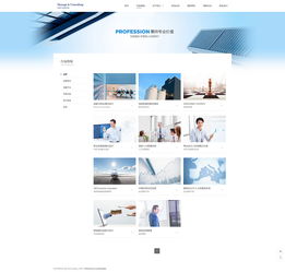 mo004 1305 魔藝極速建站 網(wǎng)站建設(shè) 網(wǎng)頁設(shè)計(jì) 網(wǎng)站模板 自助建站 微信小程序開發(fā) 網(wǎng)站商城 網(wǎng)店開發(fā) 優(yōu)藝客旗下品牌