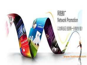 赤峰中際網(wǎng)絡(luò)公司批發(fā)供應(yīng)網(wǎng)站建設(shè),網(wǎng)絡(luò)推廣,微網(wǎng)站建設(shè),手機(jī)網(wǎng)站