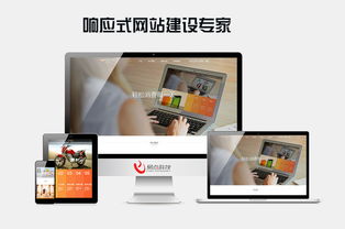 響應式網站開發(fā)的核心難點與應對策略